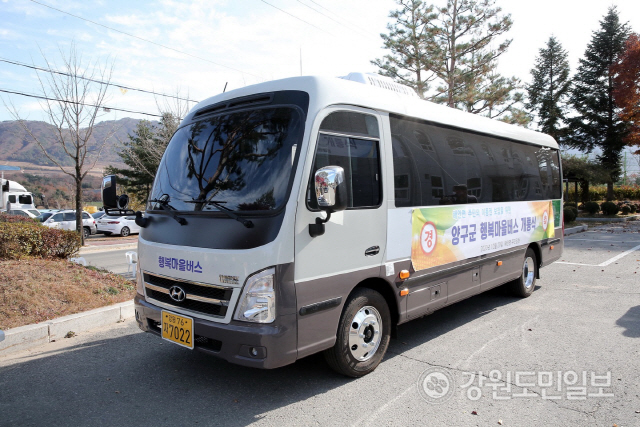 ▲ 양구 면 지역을 운행하는 ‘행복마을버스’가 인기를 끌고 있다. 사진은 해안면 행복마을버스 모습.