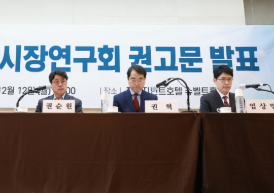 Kwon Soon-won, a professor at Sookmyung Women’s University, announces the recommendations of the Future Labor Market Research Association at the President Hotel in Seoul on December 12. Courtesy of the Ministry of Employment and Labor