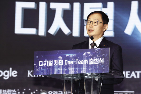 구현모 KT 대표가 ‘디지털 시민 One-Team’ 출범식에서 인사말을 하고 있다. [KT 제공]