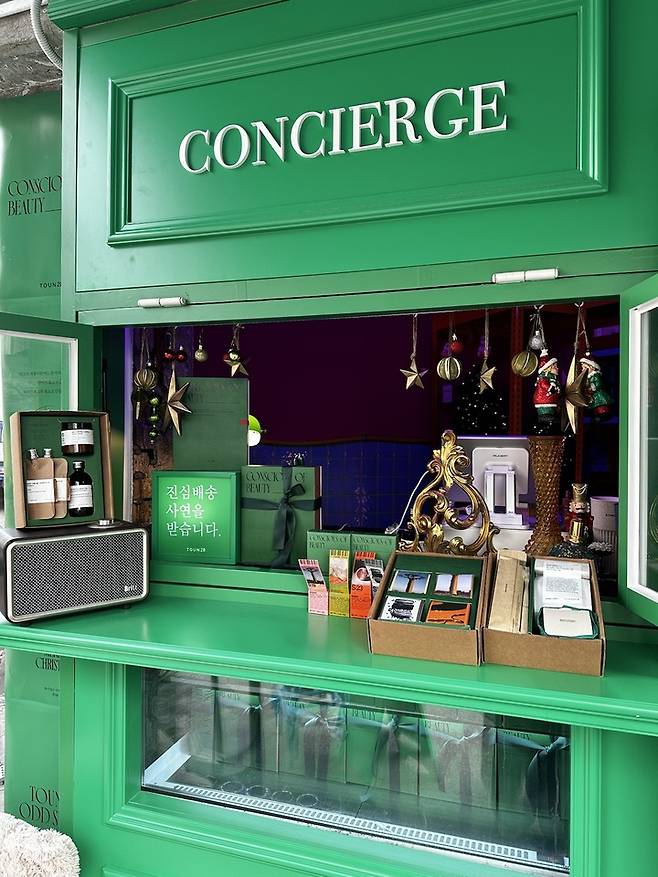 (제공 = 톤28) 2022.12.13. *재판매 및 DB 금지