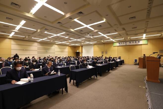 대한산업안전협회는 12월 13일 대전컨벤션센터에서 제52차 정기총회를 개최했다. *재판매 및 DB 금지