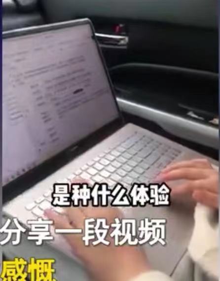 차 안에서 일하는 임신 여성 모습. 웨이보 캡처
