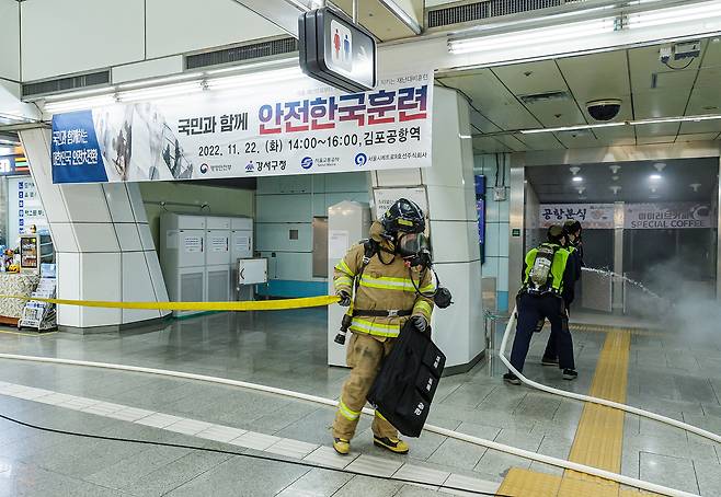 강서소방서와 강서구 등 관계자들이 2022 재난대응 안전한국훈련에서 김포공항역 화재를 진화하는 훈련을 펼치고 있다.강서구 제공