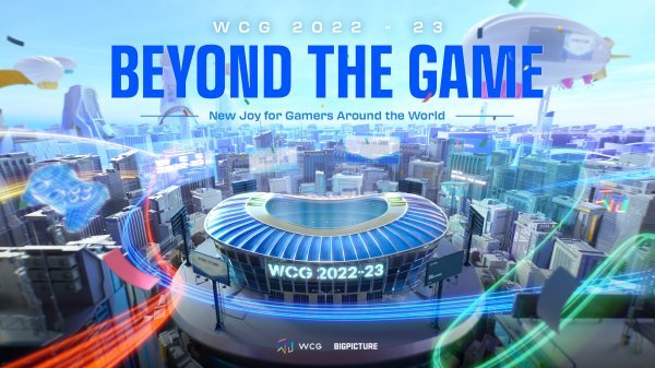 글로벌 e스포츠 대회 WCG가 새로운 플랫폼과 콘텐츠로 돌아온다. 사진제공｜빅픽처인터렉티브