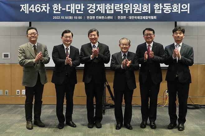 전경련과 대만국제경제합작회가 올해 10월 공동 주최한 '제46차 한-대만 경제협력위원회'에서 참석자들이 기념 촬영을 하고 있다. /연합뉴스