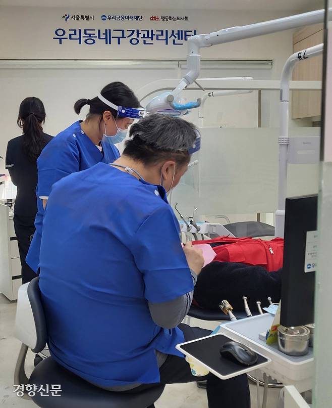 지난 8일 문을 연 서울 종로구 돈의동 쪽방촌의 ‘우리동네 구강관리센터’에서 쪽방촌 주민이 진료를 받고 있다.
