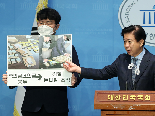 뇌물수수 등 혐의로 검찰의 구속영장이 청구된 노웅래(오른쪽) 더불어민주당 의원이 14일 서울 영등포구 국회 소통관에서 기자회견을 하고 있다. 뉴시스
