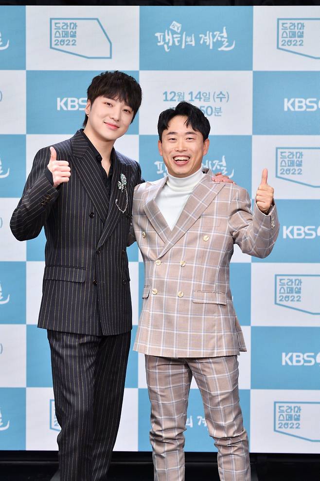강승윤, 최재섭
