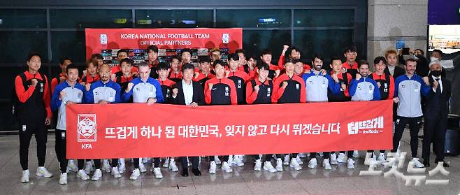 카타르 월드컵 16강 쾌거를 달성한 대한민국 축구 국가대표팀이 7일 오후 인천국제공항을 통해 입국해 기념촬영을 하고 있다. 류영주 기자