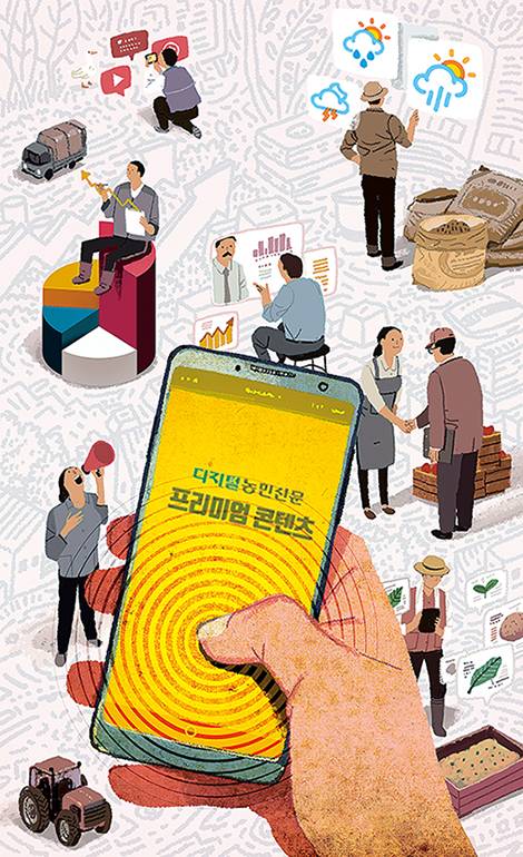 일러스트=이철원