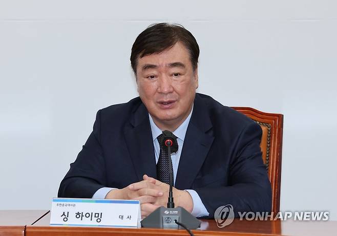 싱하이밍 주한중국대사 [연합뉴스 자료사진]