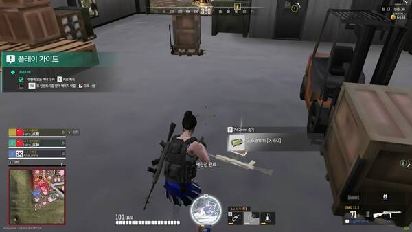 수색대는 낙하 지점 근처 적들을 대략적으로 알려준다