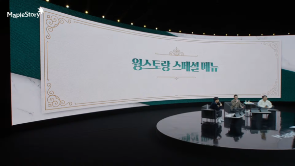 신규 겨울 코인샵 '웡스토랑'&nbsp;