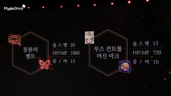 각 장신구 강화 시 고정된 수치의 추가 스탯을 획득할 수 있다&nbsp;