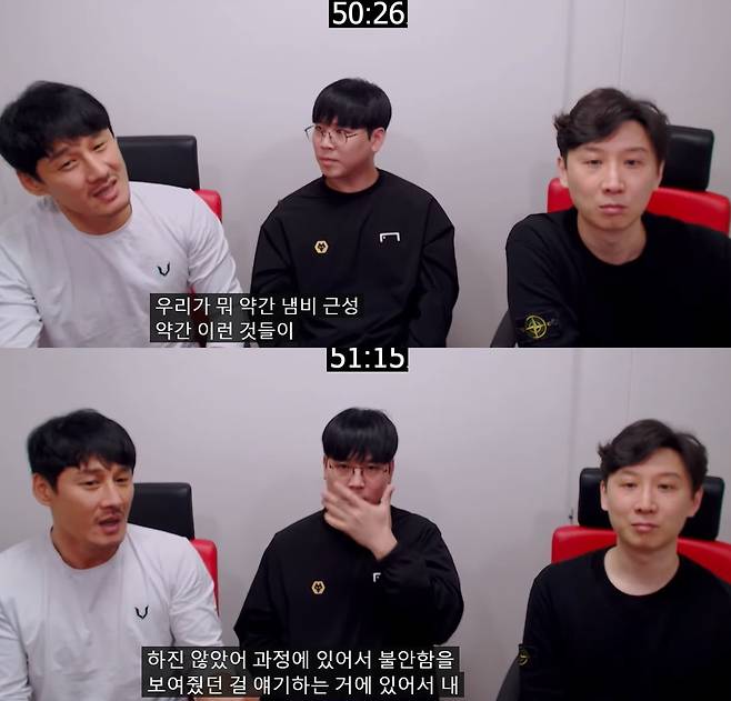 벤투 감독의 지도력에 대해 소신을 밝힌 김형범 축구 해설위원. (유튜브 '채널 석세스' 갈무리)