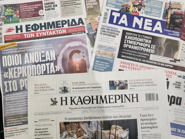그리스에서 발행되고 있는 신문들. '국경없는기자회(RSF)'가 지난 5월 발표한 세계 언론 자유 순위에서 그리스는 180개국 중 108위를 기록, 유럽연합(EU) 국가 중 꼴찌가 됐다. 아테네=신은별 특파원