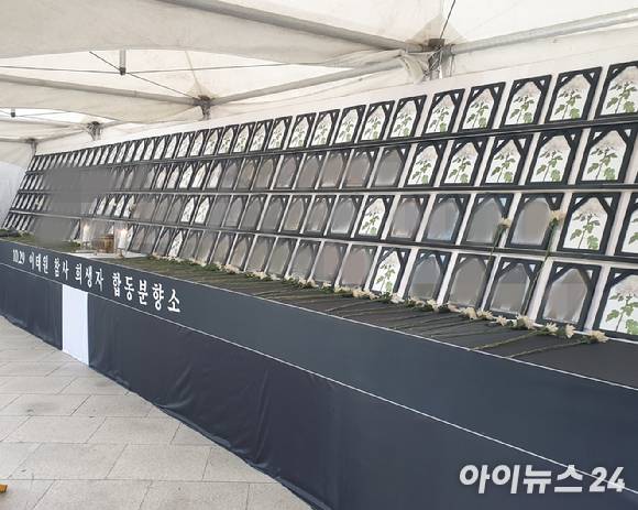 15일 오전 서울 녹사평역 인근 이태원광장에 설치된 시민분향소에 참사 희생자 일부의 영정과 위패가 놓여 있다. [사진=김동현 기자]