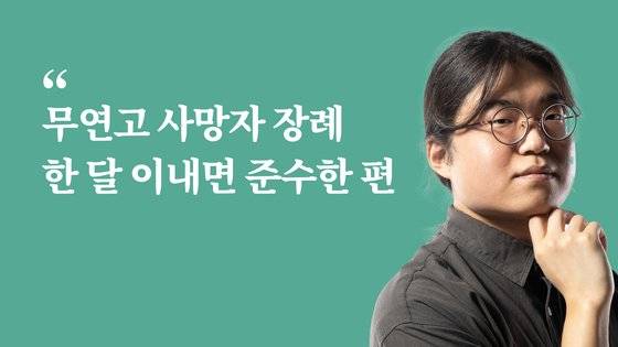 그래픽=박경민 기자 minn@joongang.co.kr