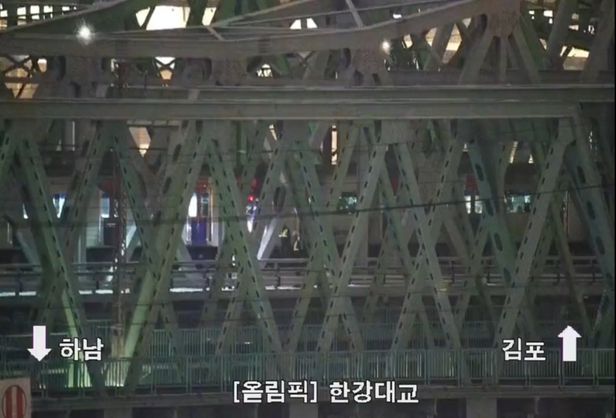 15일 한강철교 위에 서울 지하철 1호선 열차가 멈춰있는 모습. 트위터 캡처