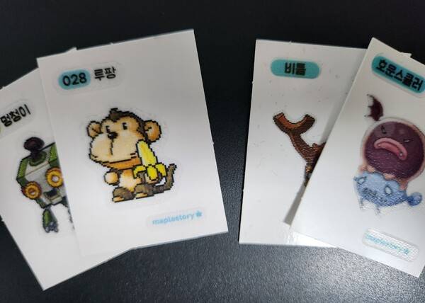 - 이름표를 보자마자 머리가 멍해졌다