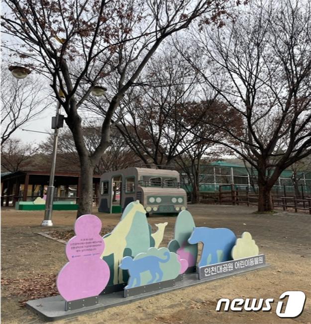 폐현수막으로 제작한 파고라, 공원 벤치 등(인천시 제공)2022.12.16/뉴스1 ⓒ News1 박아론 기자