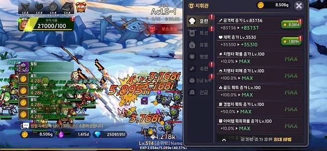 병사 레벨과 등급 외에도 신경써야 할 요소가 많다