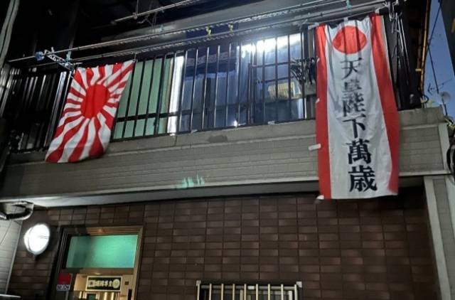 욱일기와 '천황폐하만세' 깃발이 걸려있는 일본 도쿄의 한 숙소. 네일동 커뮤니티 캡처