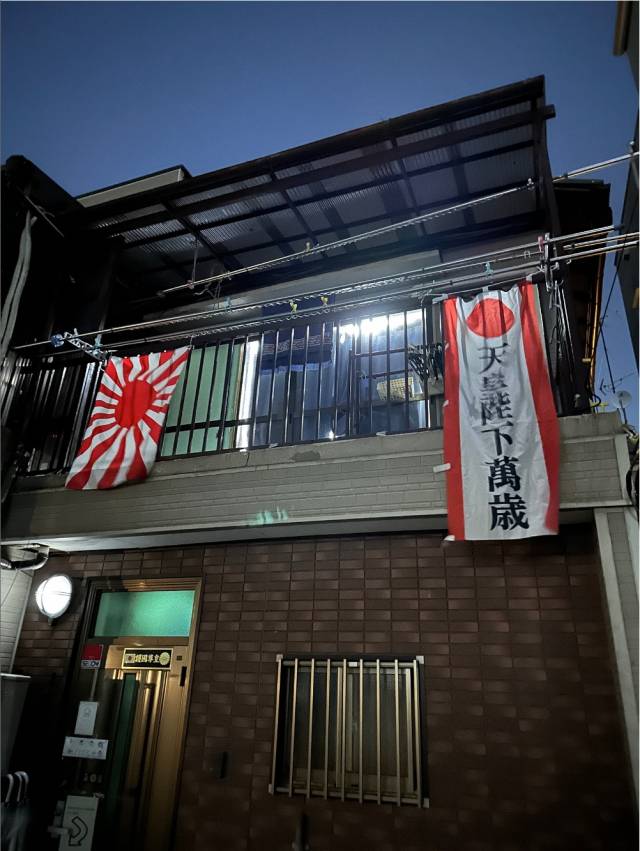 에어비앤비에서 예약한 일본 도쿄의 한 숙소가 한국인 투숙객을 상대로 욱일기 등을 내건 사실이 알려져 논란이 되고있다. 사진 온라인 커뮤니티 '네일동'  *재판매 및 DB 금지