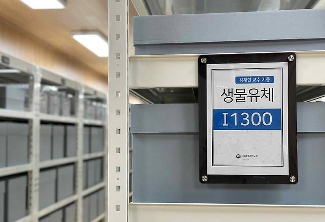 국립문화재연구원 고생물유체보관실 모습  [국립문화재연구원 제공. 재판매 및 DB 금지]
