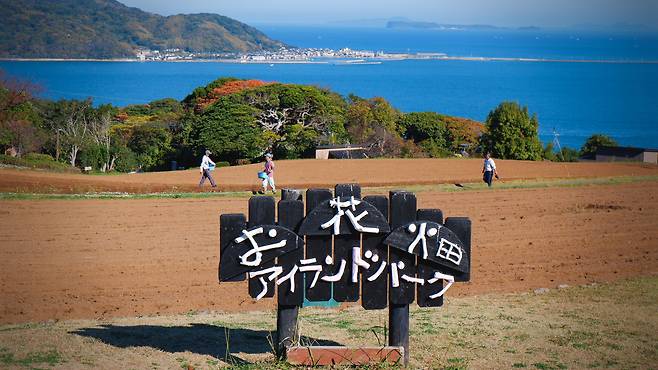 노코시마 아일랜드 파크ⓒ News1 윤슬빈 기자