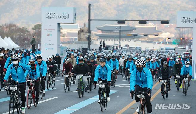 [서울=뉴시스] 김진아 기자 = 20일 오전 서울 종로구 광화문광장에서 열린 '2022 서울 자전거 대행진'에 참가한 시민들이 목적지인 상암 월드컵공원을 향해 힘차게 출발하고 있다. 2022.11.20. bluesoda@newsis.com