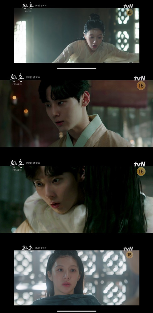 tvN 토일드라마 '환혼: 빛과 그림자'의 고윤정, 황민현./사진제공=tvN '환혼: 빛과 그림자' 3회 선공개 영상