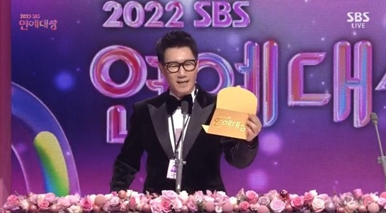 지석진. 사진lSBS