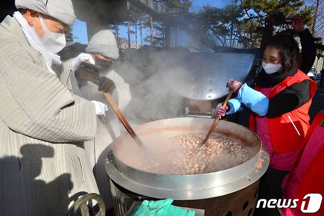 덕화 스님(포항시불교사암연합회)과 불자들이 18일 오전 경북 남구 대잠동 철길 숲에서 마련한 사랑의 동지 팥죽 나눔 행사에서 2000명 분의 팥죽을 쑤고 있다. 2022.12.18/뉴스1 ⓒ News1 최창호 기자