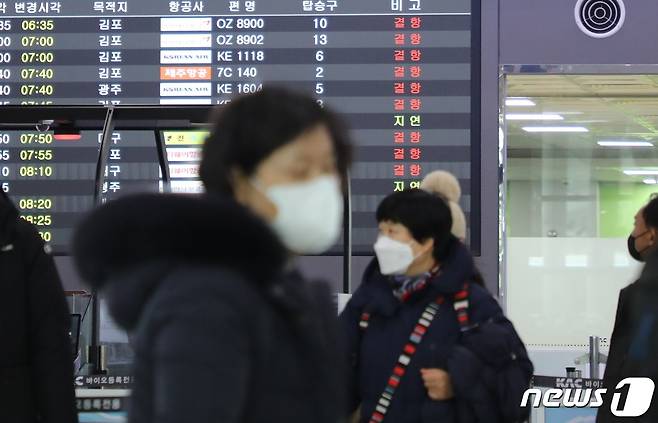 18일 오전 기상악화로 제주를 오가는 항공기 90여편이 결항된 가운데 제주국제공항 대합실 전광판에 결항을 알리는 문구가 떠있다. 현재 제주 산지에는 대설경보, 제주 전역에는 대설주의보와 강풍주의보가 내려졌다.2022.12.18/뉴스1 ⓒ News1 고동명 기자