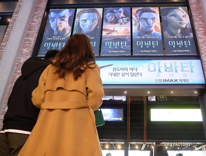 할리우드 SF 영화 '아바타: 물의 길'은 개봉 5일 차인 18일 오전 7시 기준으로 241만명을 모았다. /뉴스1