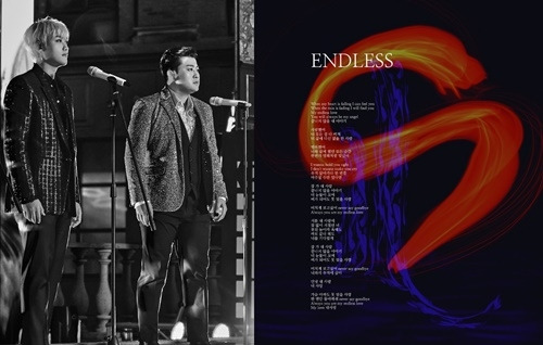 크로스오버 그룹 에스페로(Espero)가 데뷔곡 ‘Endless(엔들리스)’의 ‘에스페로x김호중’ 킬링 파트를 공개한다. 사진=포켓돌스튜디오