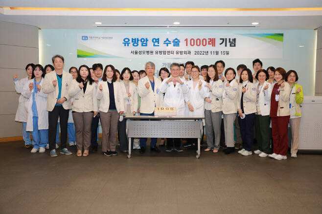 서울성모병원 유방암센터(센터장 박우찬 교수)가 19일 유방암 수술 연간 1000례 달성 기념식을 열었다. 허수영 암병원장(가운데 왼쪽), 박우찬 유방암센터장(가운데 오른쪽)을 비롯한 의료진이 기념사진을 촬영하고 있다.