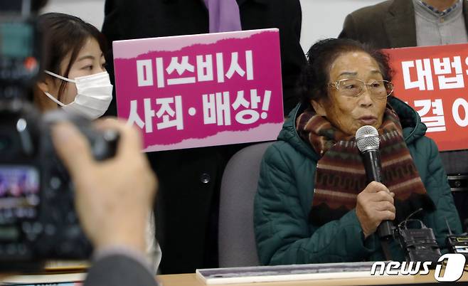 양금덕 할머니가 지난 13일 근로정신대 피해 할머니를 돕고 있는 일본 지원단체 '나고야 미쓰비시 조선여자근로정신대 소송을 지원하는 모임'(나고야소송지원회) 다카하시 마코토(髙橋信) 공동대표의 3년 만의 방한 기념 기자회견에 참석해 발언하고 있다. 2022.12.13/뉴스1 ⓒ News1 이수민 기자