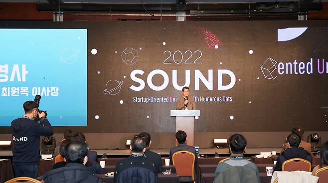 서울 코엑스 그랜드 볼룸에서 진행된 'SOUND 2022' 브랜드 선포식에서 최원목 신용보증기금 이사장이 환영사를 하고 있다. (신용보증기금 제공)