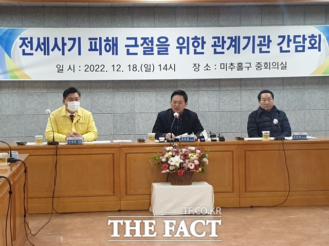 원희룡 국토부장관은 18일 인천 미추홀구에 전세 사기 피해자 지원을 위한 센터를 설치하겠다고 밝혔다. /인천 김재경 기자