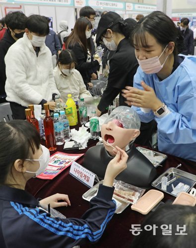 지난달 7일 부산 해운대구 벡스코에서 열린 ‘2022학년도 부산 직업교육 박람회’에서 학생들이 간호사 체험을 하고 있다.    동아일보DB