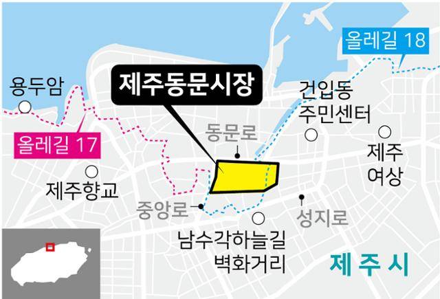 제주동문시장 위치. 그래픽= 강준구 기자