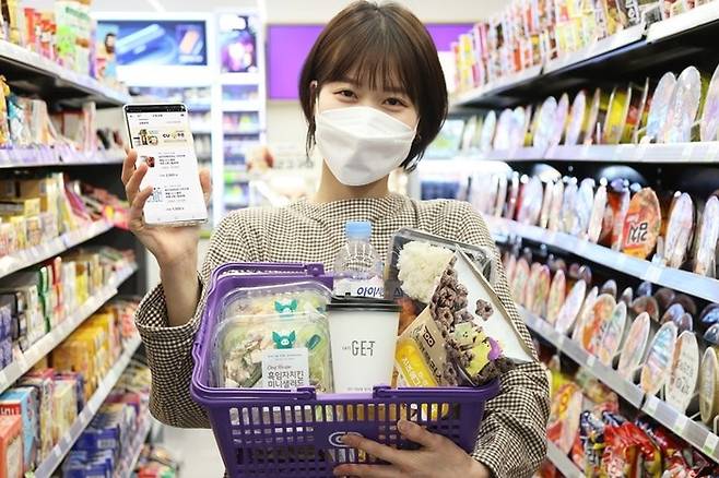 포켓CU, 원스톱 쇼핑 플랫폼으로 진화