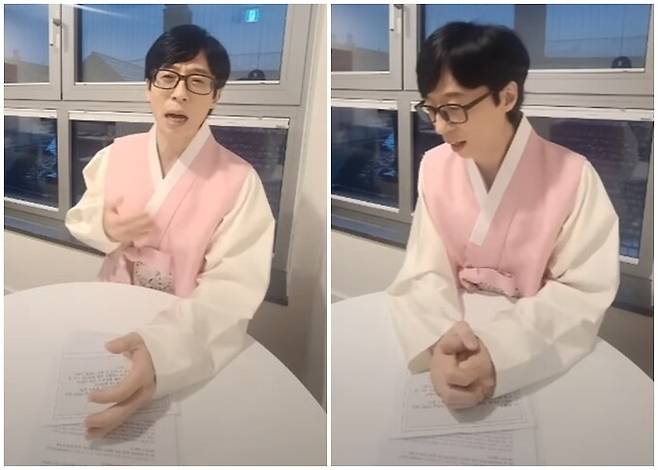 사진=유재석 인스타그램 캡처