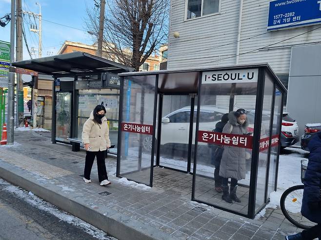 강서구 가양동에 설치된 온기나눔쉼터 모습.강서구 제공