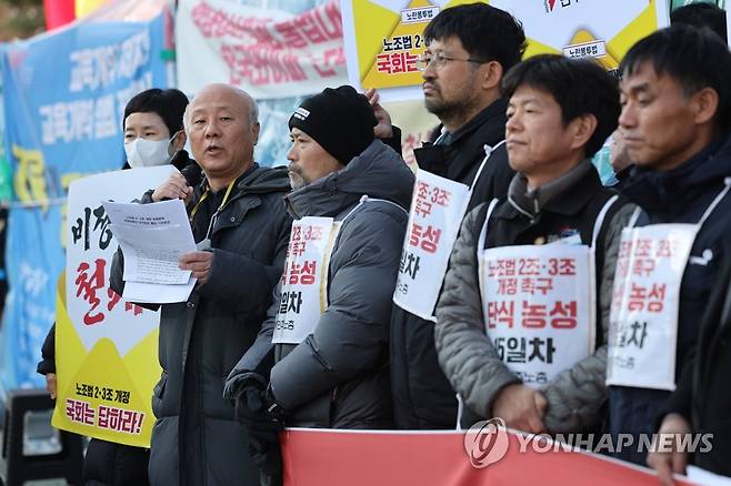 노조법 2·3조 개정운동본부 공동대표단 단식농성 돌입 (서울=연합뉴스) 임화영 기자 = 민주노총 관계자들이 19일 오후 국회 앞에서 '노란봉투법'으로 불리는 노조법 2·3조 개정운동본부 공동대표단 단식농성 돌입 기자회견을 하고 있다. 2022.12.19 hwayoung7@yna.co.kr