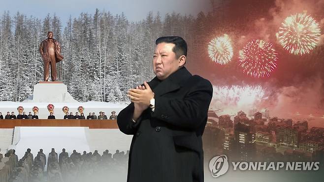 북한, 삼지연서 김정일 생일 경축행사…'백두혈통' 부각(CG) [연합뉴스TV 제공]