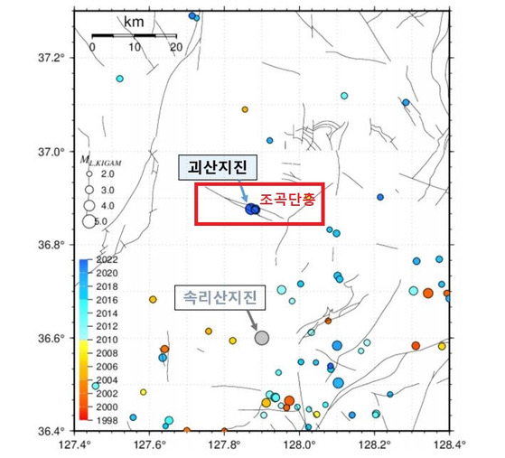 조곡단층과 진앙의 위치〈사진제공=한국지질자원연구원〉