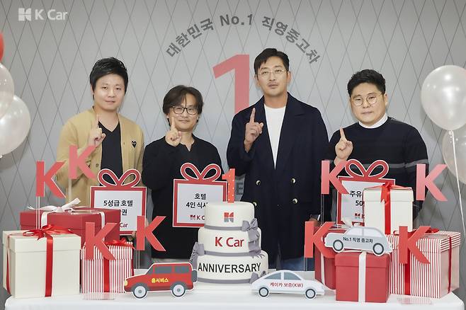 K Car(케이카) 영등포 직영점에서 브랜드 출범 1주년을 기념해 진행된 이벤트.(케이카 제공)2019.10.24/뉴스1 ⓒ News1